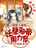 美女操男人