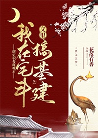 雳剑演员表