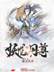 异种2在线观看