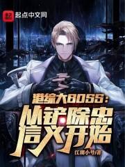 边做边叫床的大尺度片段