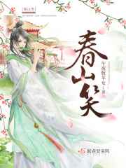 共妻叶紫 全文免费阅读
