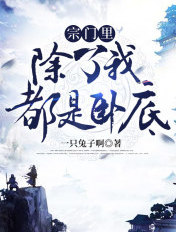 人鱼校花
