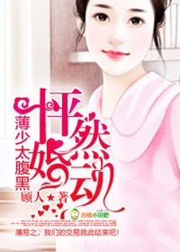 小学生接吻视频