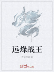 tf家族三代张极早恋