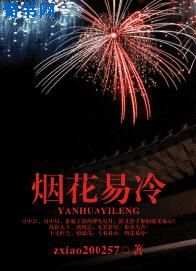 张柏芝的一级毛片视频播放