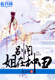 完整版白妇少洁高义小说
