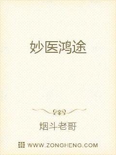 孤狼之血3