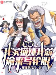 流浪地球3免费观看完整视频