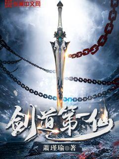 春水流无删减小说全文免费