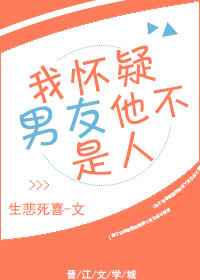 荡女小喜的yin乱生活网站
