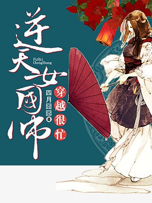 超级碰