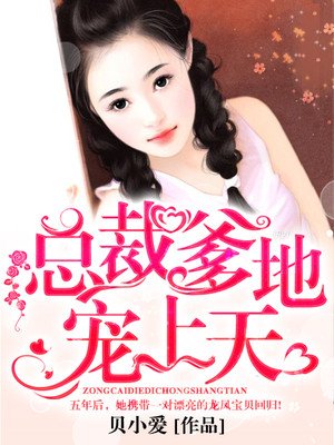官场风流秘史105章