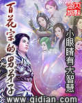 狂野小农民无删减网剧