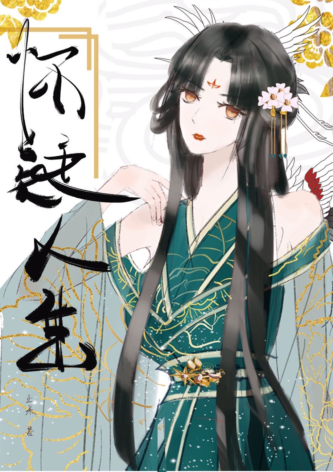 简童小说