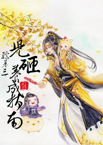 一女五男羊上树玩法是啥