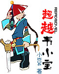 柔佳和文枫