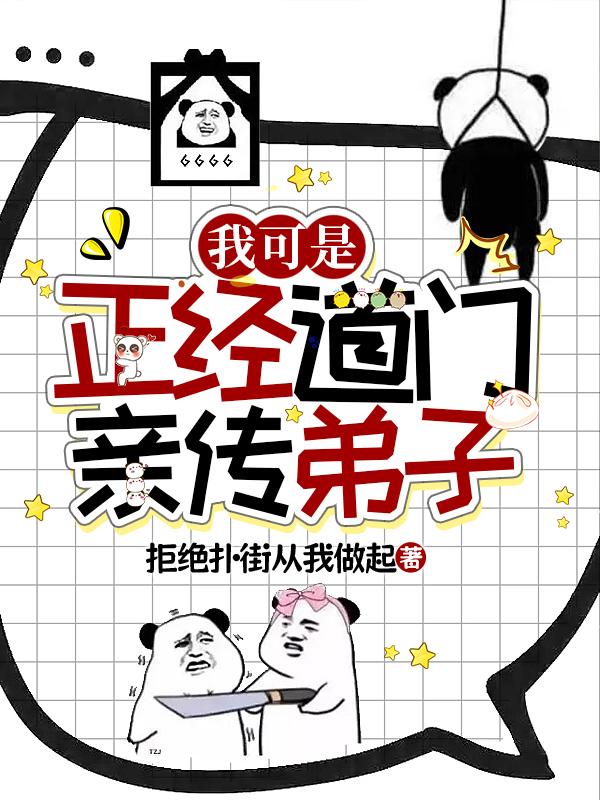 红甘泉