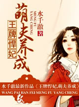 师兄们各个如狼似虎
