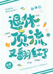 私库高老庄视频