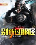 强行扒开小受内腿进入动漫