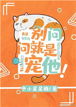 yoyo在日本的日常生活