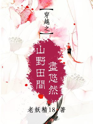 男人和女人睡觉