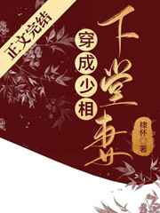 全能囧爸电影
