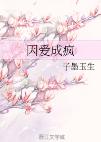 欲望天涯