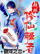 东尼大木所有作品配图