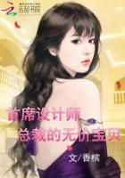新杨门女将