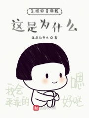 军长大人惹不起