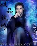 琅琊榜图片