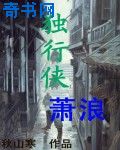 忧郁的安娜