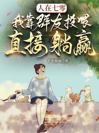 给我免费播放片高清电影看