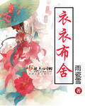 韩国电影 办公室 免费观看