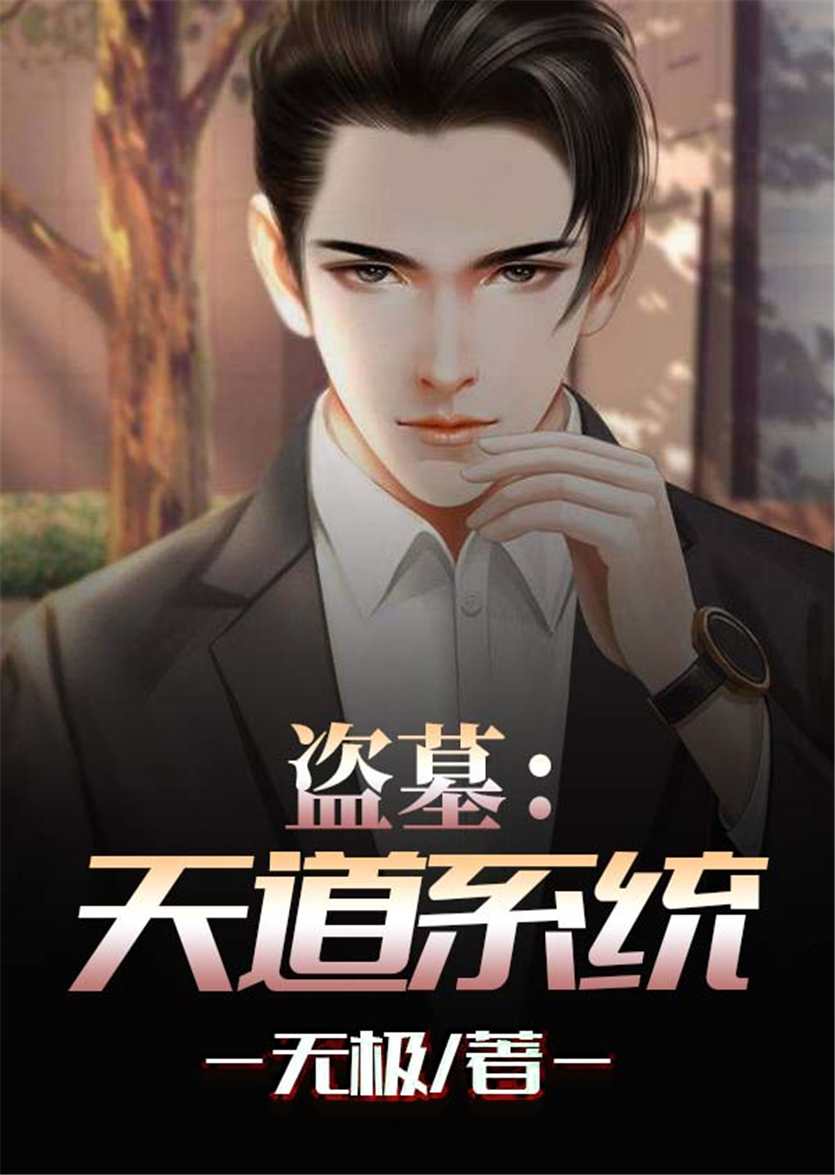 野鸭子视频在线观看