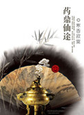 巨物紫黑狰狞粗大h