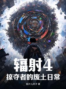 星球大战侠盗一号