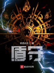 三生三世枕上书剧情