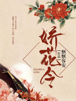 妹妹是我的玩具txt