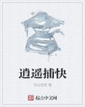 秘密花园玄彬