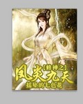 像狗一样趴着承受欢爱