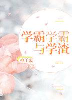 落池by余酲