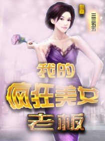 虎白女粉嫩粉嫩的16在线视频