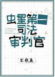 天才兵王
