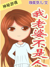 总裁的炮灰女配妻子