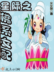 乡村熟婶全文阅读目录