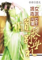 么公吃我奶水小说免费阅读