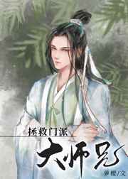 斩青丝