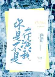 少校结婚吧